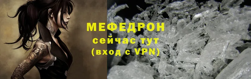 Где купить Кораблино Cocaine  mega онион  A-PVP  ГАШ  Мефедрон  Амфетамин 