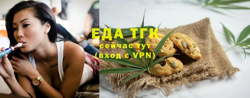 где продают   Кораблино  Canna-Cookies конопля 